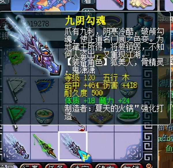 夢幻西遊：玩家為爭搶年終獎，到處觸碰系統機率，結果百戰百勝