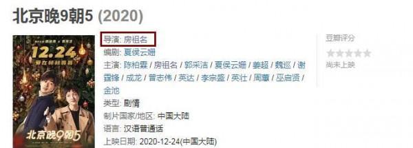 叫停宋冬野，又來李代沫，盤點“劣跡藝人”死心不改的復出花招