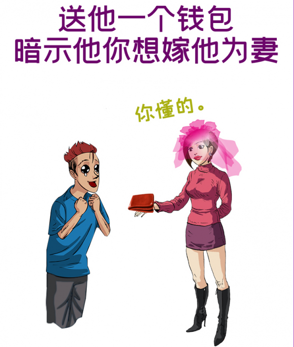 送男友什麼禮物才合適？別發愁，九張圖給你支支招