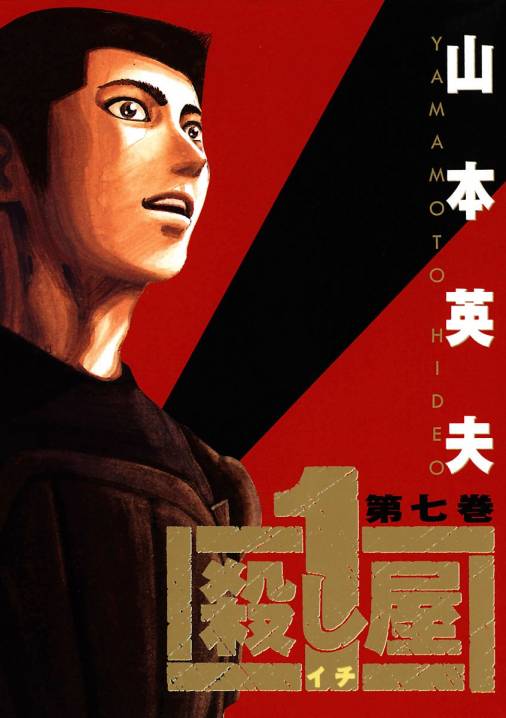 越可愛下手越狠！以&OpenCurlyDoubleQuote;殺手&rdquo;為主角的有趣漫畫TOP 10