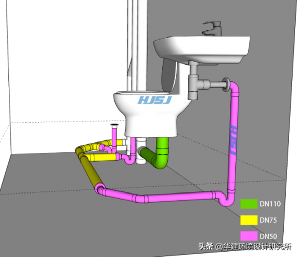衛生間管道安裝坡度設計指引HJSJ-2021 衛生間管道安裝坡度設計指引HJSJ-2021