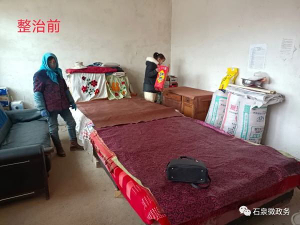 【七清兩提升一凝聚】石泉鄉開展“美麗村莊”建立活動 【七清兩提升一凝聚】石泉鄉開展“美麗村莊”建立活動