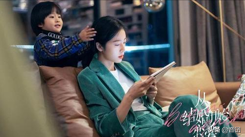 好劇推薦｜五部先結婚後戀愛、雙向奔赴的都市劇