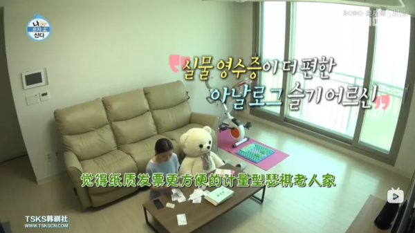 31歲女明星拒絕過度裝修、拼命存錢：娛樂圈太亂，家必須簡單