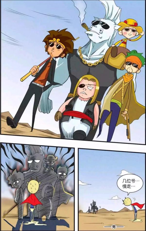 金角大王和銀角大王的兄弟情 金角大王和銀角大王的兄弟情