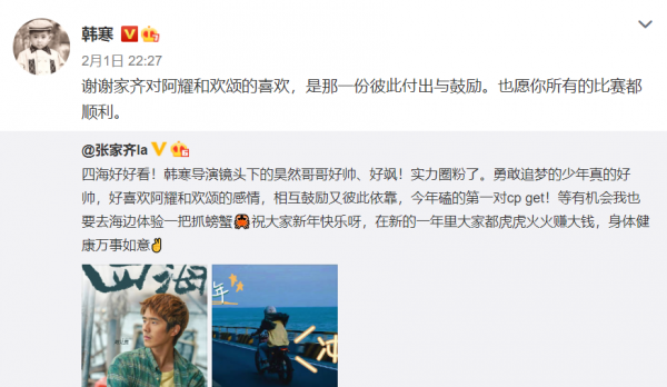 春節檔電影：《狙擊手》口碑最高，馬麗新片成黑馬，《四海》爛了