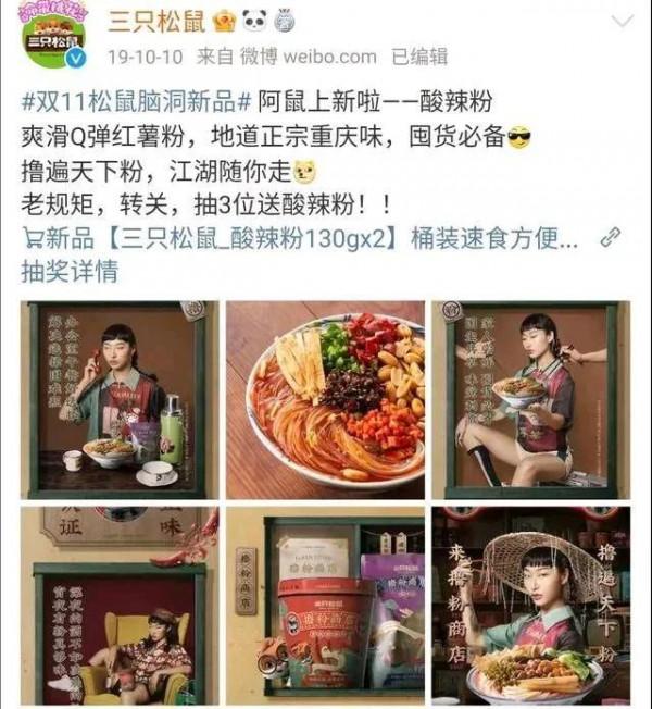 《雄獅少年》撲街，漫威點的火，陳漫扇的風……三隻松鼠加的油