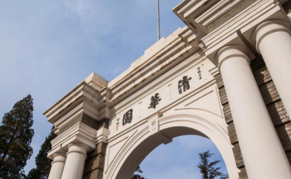 教育部通知生效了,2021年清華外籍新生數量大減,國內考生有福了 教育部通知生效了,2021年清華外籍新生數量大減,國內考生有福了