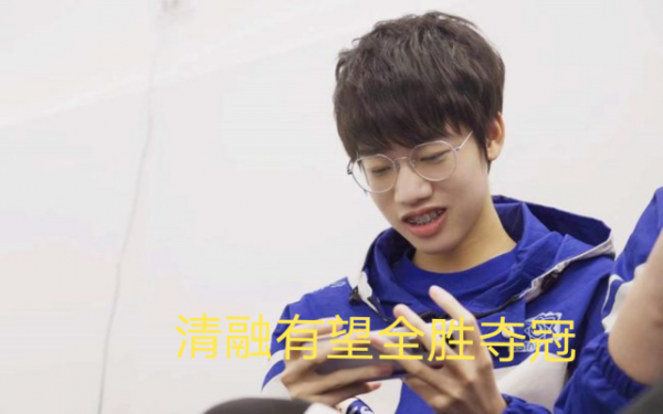 清融有望秋季賽全勝奪冠，和蕭玦如出一轍，久誠和千世成為工具人