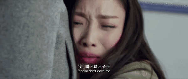 當初的寵妻狂魔不復存在，出軌也變成了真愛？