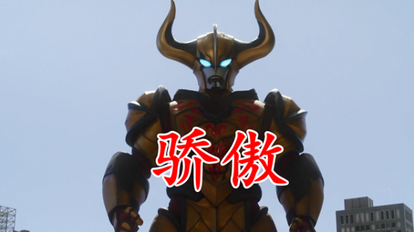 奧特曼：阿布索留特一族為何喜歡自報家門，迪亞波羅給出了答案