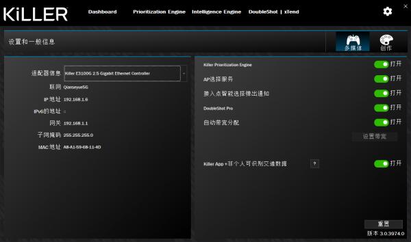 體驗Wi-Fi 6E,Killer AX1675網絡卡深度體驗 體驗Wi-Fi 6E,Killer AX1675網絡卡深度體驗