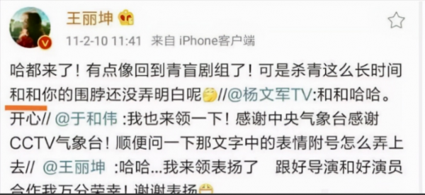 於和偉的賢惠妻子：支援老公資助8個哥哥姐姐，一個好女人旺三代