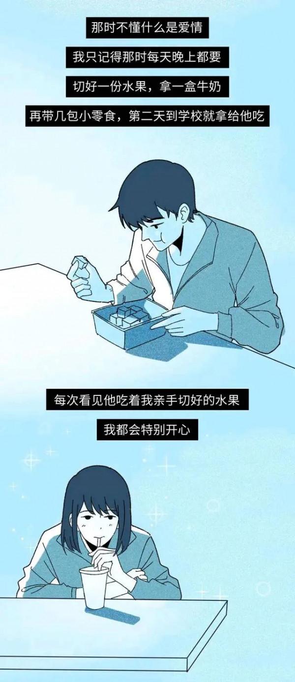 如果有下一次,我們都要勇敢點!(漫畫) 如果有下一次,我們都要勇敢點!(漫畫)