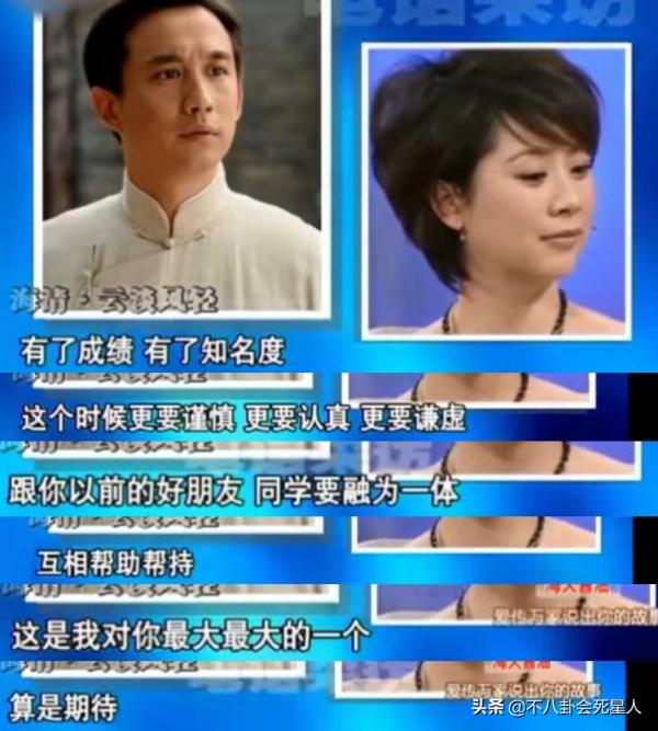 經常演夫妻的明星:長津湖雙親二搭感人至深,張嘉益閆妮國民夫妻 經常演夫妻的明星:長津湖雙親二搭感人至深,張嘉益閆妮國民夫妻