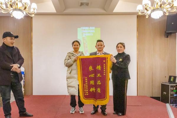 星翼裝飾：共濟一堂 再創輝煌