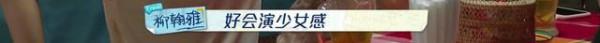 大S汪小菲離婚，她令人羨慕的是20年不變的少女感