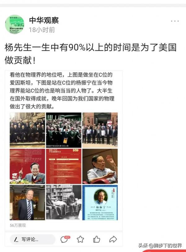 噴子,你有何資格去挖苦我們的物理學家? 噴子,你有何資格去挖苦我們的物理學家?