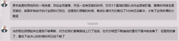 EVE手遊第一勢力VS第一PVP聯盟,DBS150人在PIBC800人眼皮底下逃 EVE手遊第一勢力VS第一PVP聯盟,DBS150人在PIBC800人眼皮底下逃