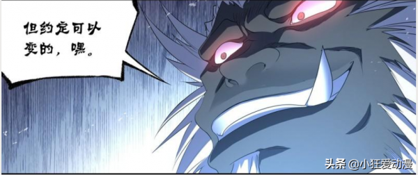 斗羅大陸:魔魂大白鯊死亡魔鐮一招制服十萬年魂獸 斗羅大陸:魔魂大白鯊死亡魔鐮一招制服十萬年魂獸