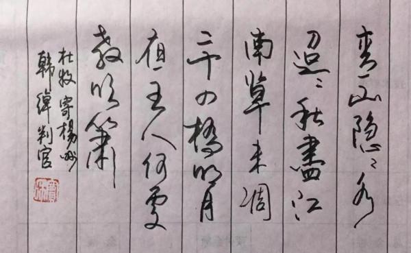 書法欣賞第134篇 書法欣賞第134篇