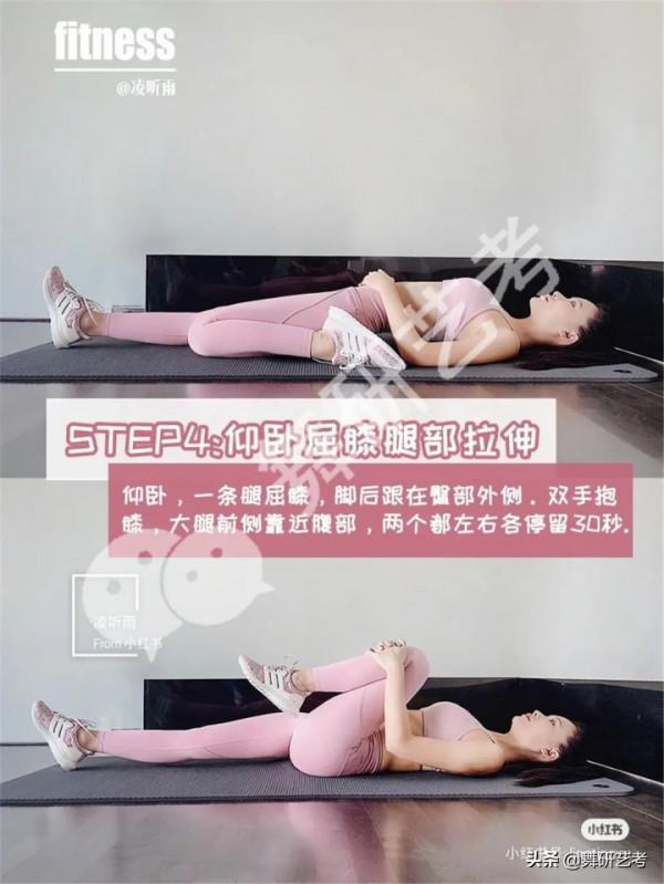 舞蹈生的瘦腿分享：最全瘦小腿教程，拿好不謝