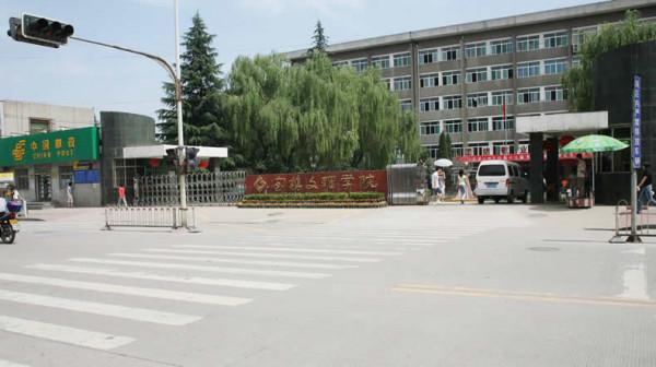 公辦“文理學院”或將最終消失,各文理學院的最終歸宿是什麼? 公辦“文理學院”或將最終消失,各文理學院的最終歸宿是什麼?