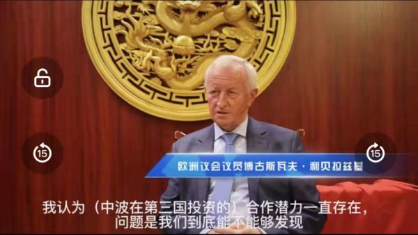 歐洲議員利貝拉茲基：將冬奧會政治化是錯誤的