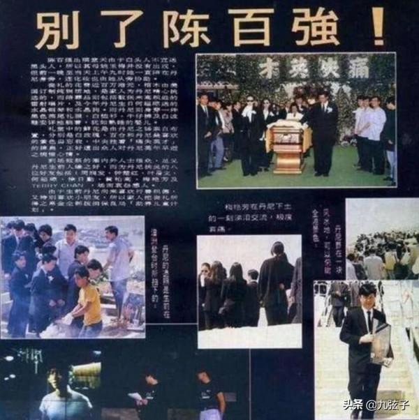 陳百強去世，已為人妻的何超瓊卻堅持給他扶靈，何鴻燊做錯了嗎？