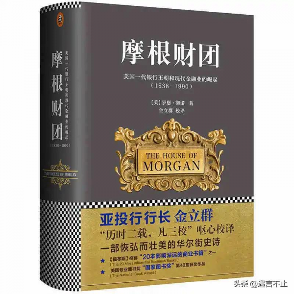 26歲哈佛博士，29歲終身教授，普通家庭能培養金刻羽這樣的人才嗎