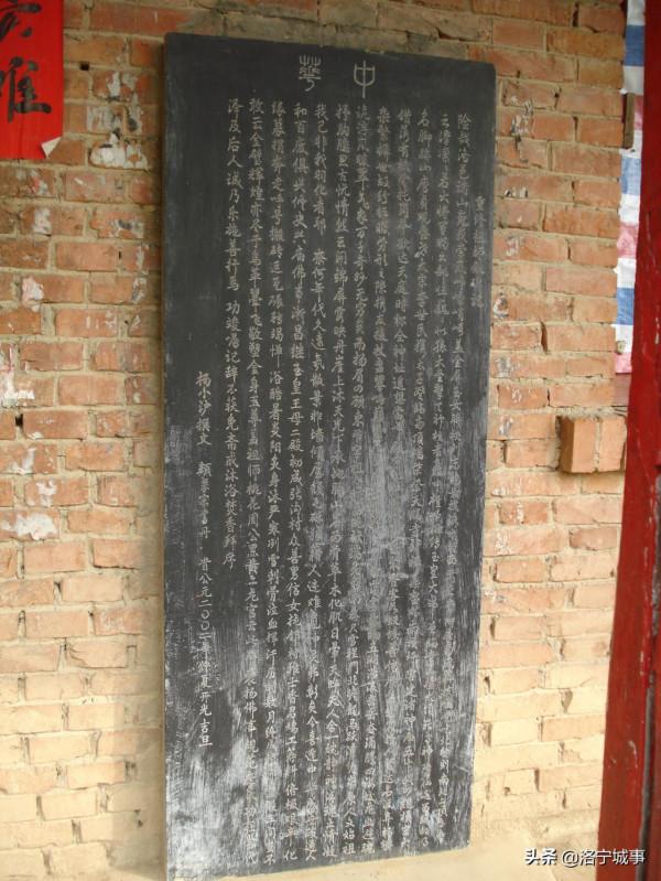 洛寧縣景陽鎮腳跡山 洛寧縣景陽鎮腳跡山