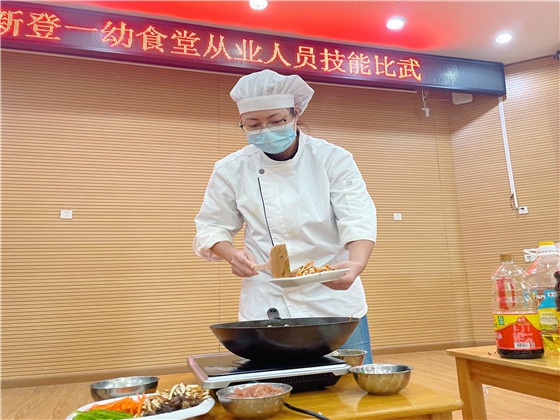 新登一幼:開展食堂廚藝大比武活動 新登一幼:開展食堂廚藝大比武活動
