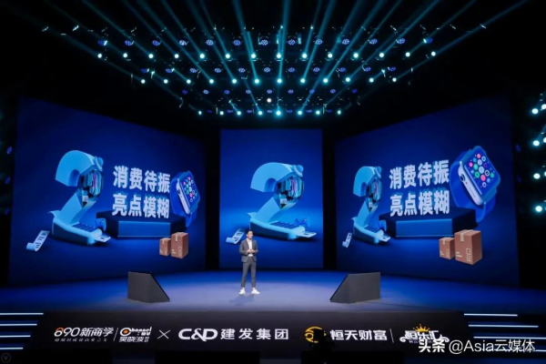 吳曉波2021跨年演講全文：2021年的六個週期與2022年的八個預測