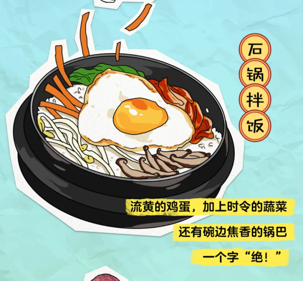 東北最好吃的邊境小城，去了等於去韓國 | 薦