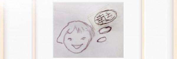 看病瑣記〈七〉耳石症