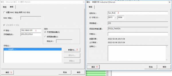 PCS7 極速上手 - 操作員組態