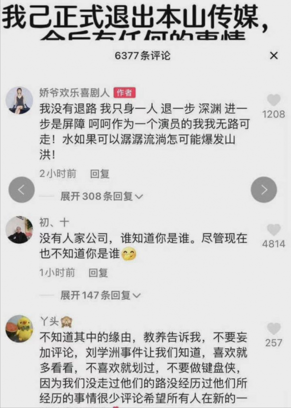 2022開年才9天，就有9對夫婦惹爭議：謝娜惹人嫌，黃磊孫莉被質疑