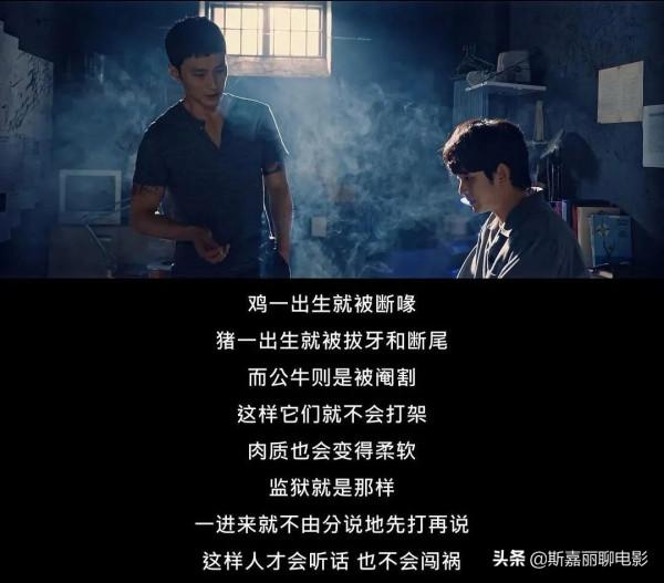 監獄外被利用,監獄內被威脅,金秀賢在《某一天》裡為什麼這麼慘 監獄外被利用,監獄內被威脅,金秀賢在《某一天》裡為什麼這麼慘