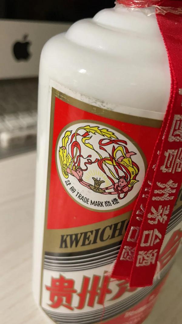 2001年的茅臺，血虧的一天