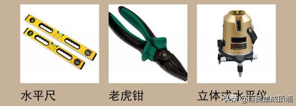 整合牆面全屋整裝安裝工具大全完整版 整合牆面全屋整裝安裝工具大全完整版