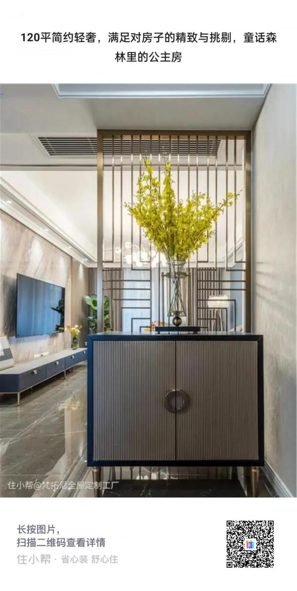 進門隔斷屏風效果好呢