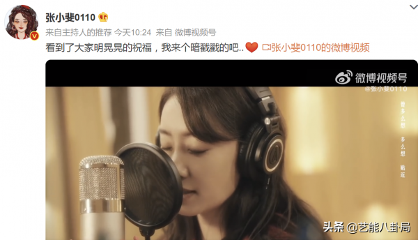 明星花式慶祝臘八節：劉詩詩曬六連拍，鞠婧禕搬磚，賈乃亮最心酸