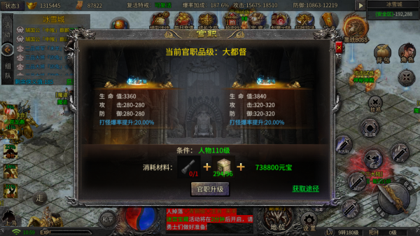 冰雪傳奇：盤點新冰雪傳奇中輪迴前的攻略