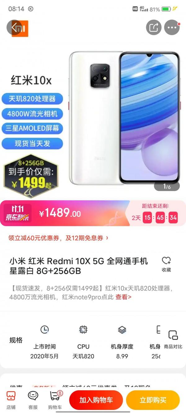 千元機競爭激烈，誰才是千元機霸主，誰最具有價效比