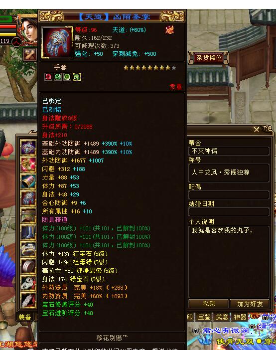 天龍八部國服第一5級號，5級春風江南無限刷天外，能秒三進階？