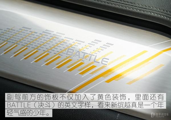 SUV和鋼炮兩者融合在一起能玩出什麼花樣?吉利新繽越告訴你 SUV和鋼炮兩者融合在一起能玩出什麼花樣?吉利新繽越告訴你