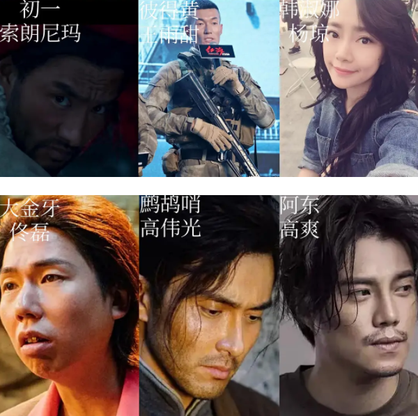 《崑崙神宮》全陣容曝光，除鐵三角外，沙寶亮加盟，高偉光現身