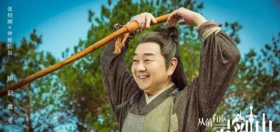 主持人轉行做演員,《王牌部隊》張紹剛自帶喜感,央視一姐變龍套 主持人轉行做演員,《王牌部隊》張紹剛自帶喜感,央視一姐變龍套