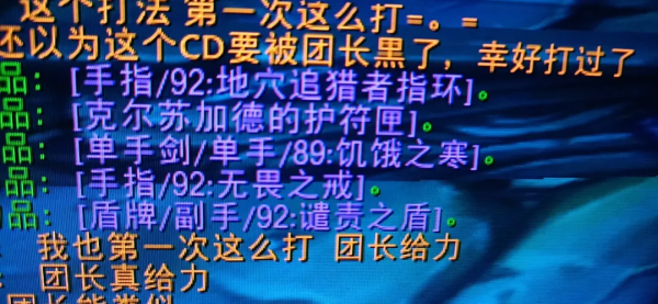 魔獸世界懷舊服5種必出蛋刀方法,先刷BUFF後繳械拉到陷阱才能殺 魔獸世界懷舊服5種必出蛋刀方法,先刷BUFF後繳械拉到陷阱才能殺