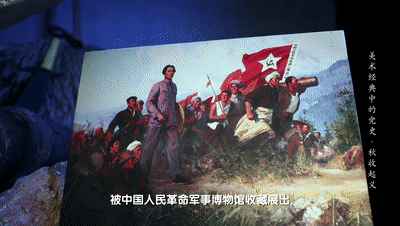 秋收時節暮雲沉,霹靂一聲暴動 |《美術經典中的黨史》邀您走近油畫《秋收起義》…… 秋收時節暮雲沉,霹靂一聲暴動 |《美術經典中的黨史》邀您走近油畫《秋收起義》……